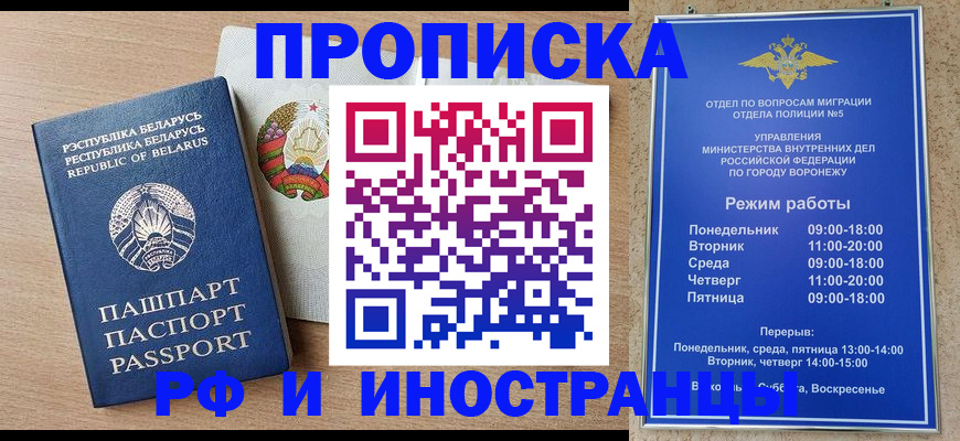 пропишу в квартире в Ужуре